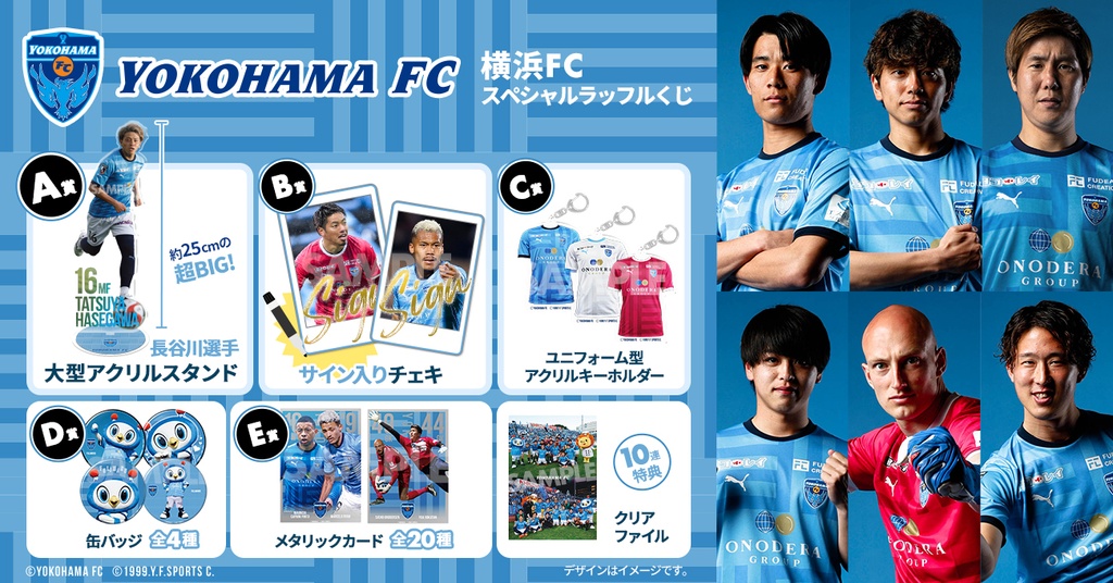 2 横浜FC オリジナルポロシャツ 新品 - ウェア