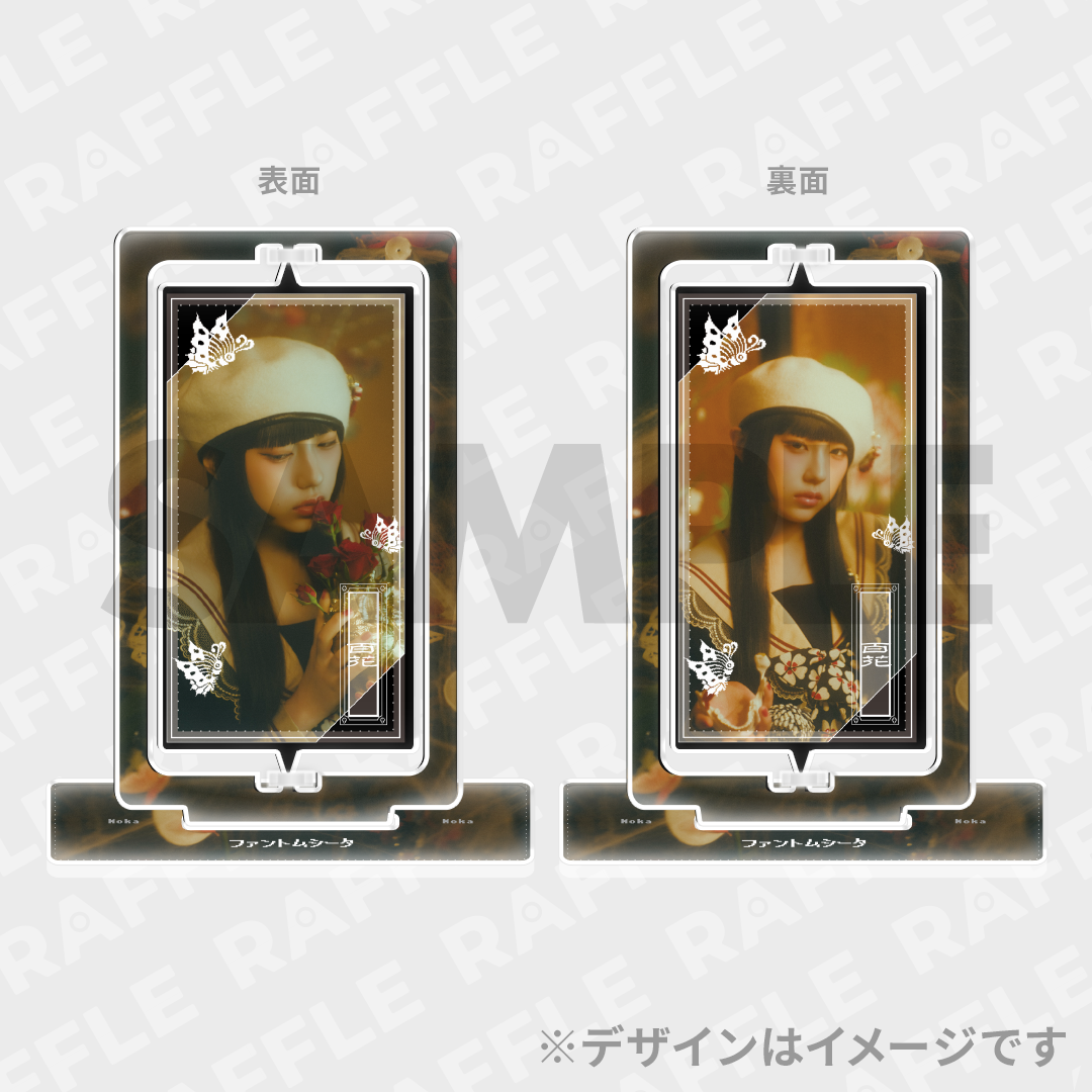 ファントムシータ『怪忌蝶寫眞集 Maze EP.0』フォトくじ | RAFFLE