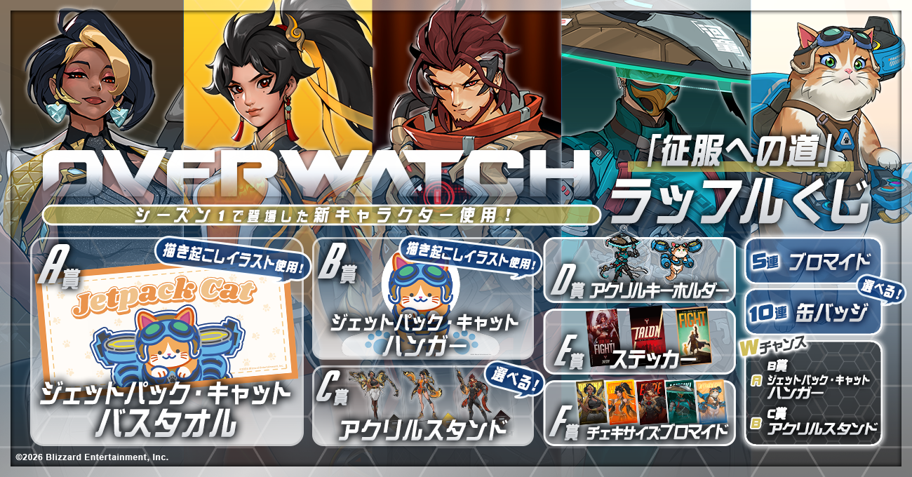 ウーヤン アクリルスタンド ステッカー Overwatch オーバーウォッチ