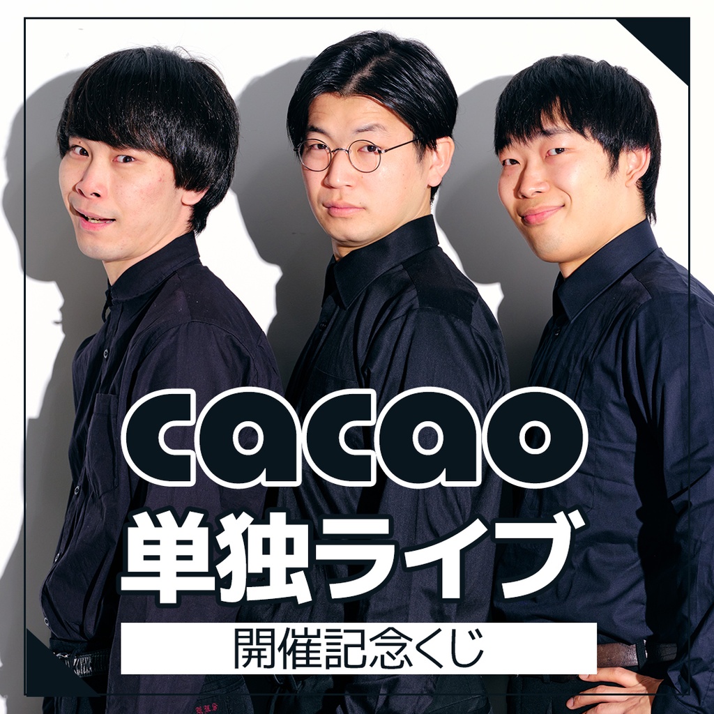 chance shop by chance出品　7月25日まで FANY Chance
