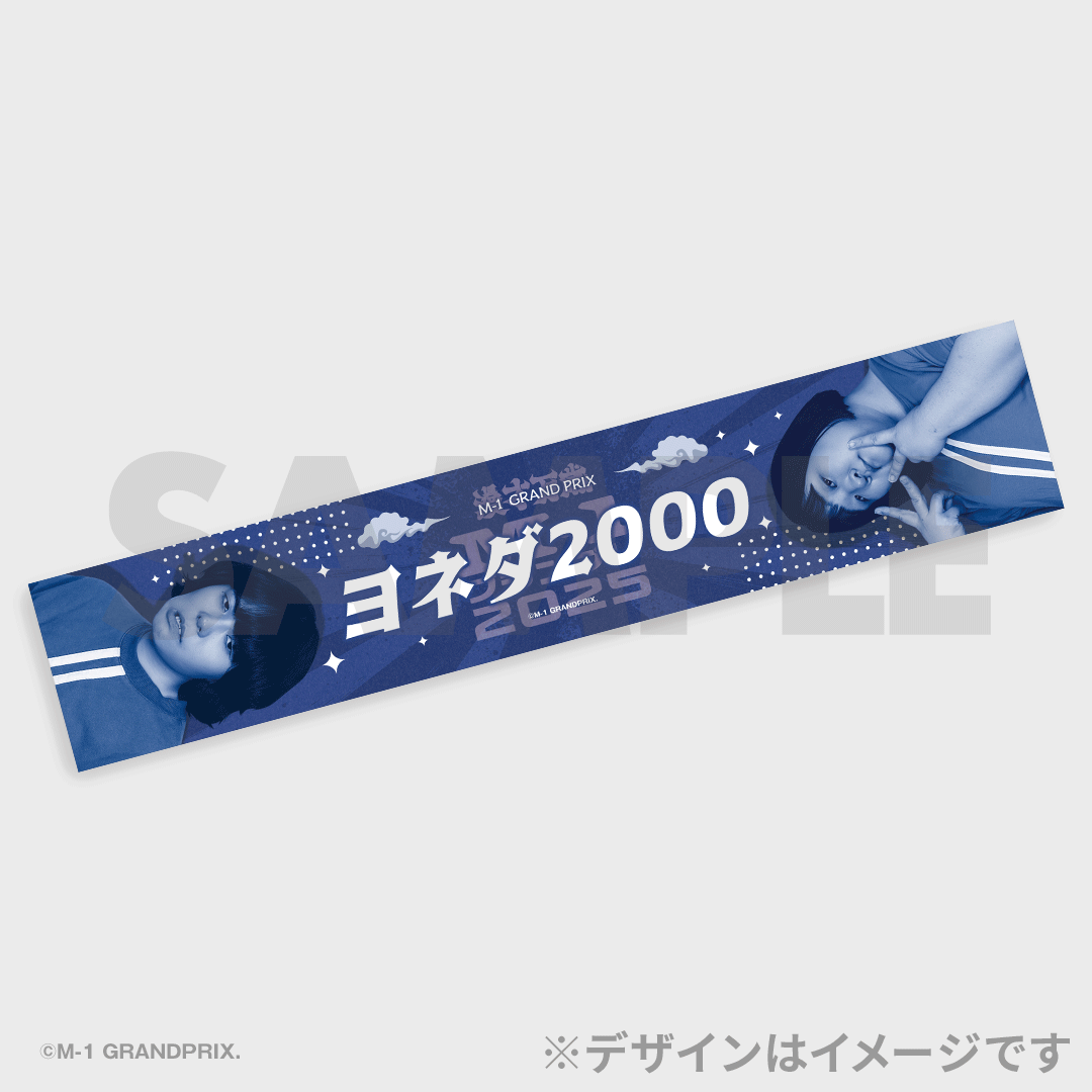 M-1グランプリ2025 スペシャルツアーファイナル 開催記念くじ | FANY