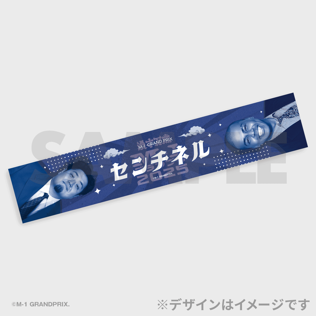 M-1グランプリ2025 スペシャルツアーファイナル 開催記念くじ | FANY
