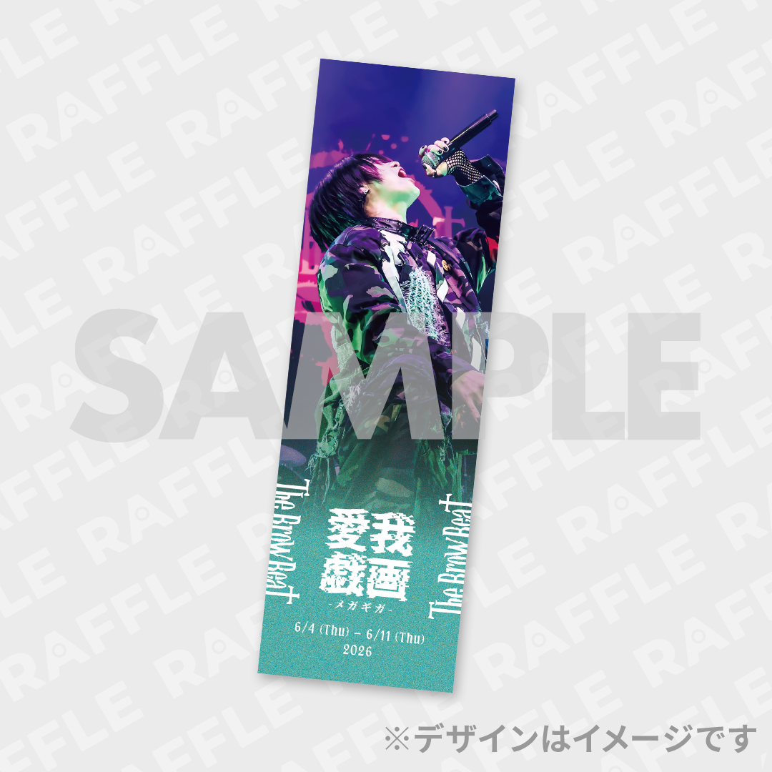 The Brow Beat Live Tour 2026開催記念ラッフルくじ | RAFFLE