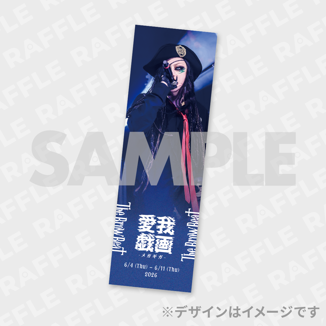 The Brow Beat Live Tour 2026開催記念ラッフルくじ | RAFFLE