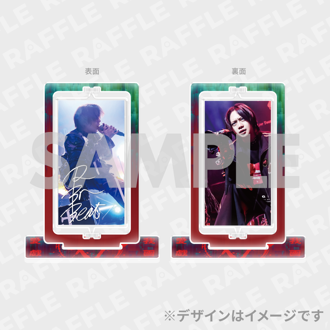The Brow Beat Live Tour 2026開催記念ラッフルくじ | RAFFLE
