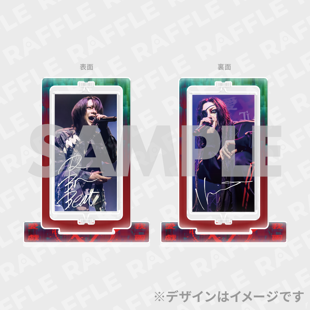 The Brow Beat Live Tour 2026開催記念ラッフルくじ | RAFFLE