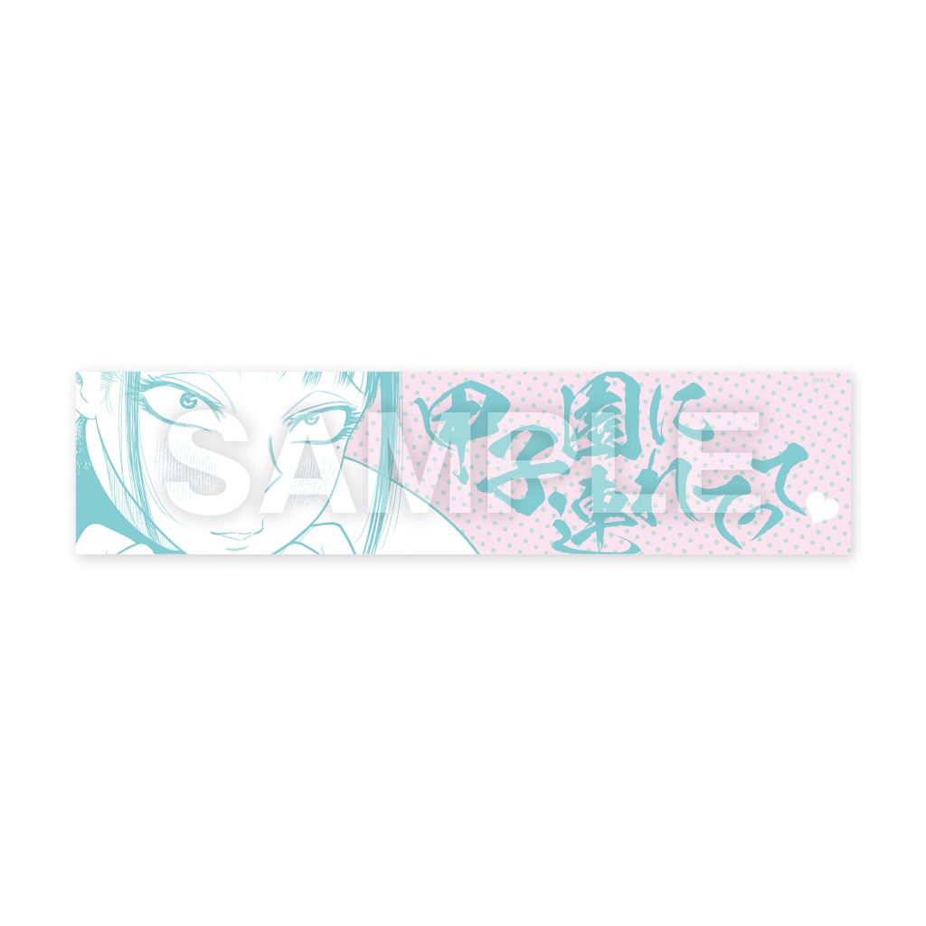 サンキューピッチ 伊能くじ【3アウトPOPUP Ver】オンライン