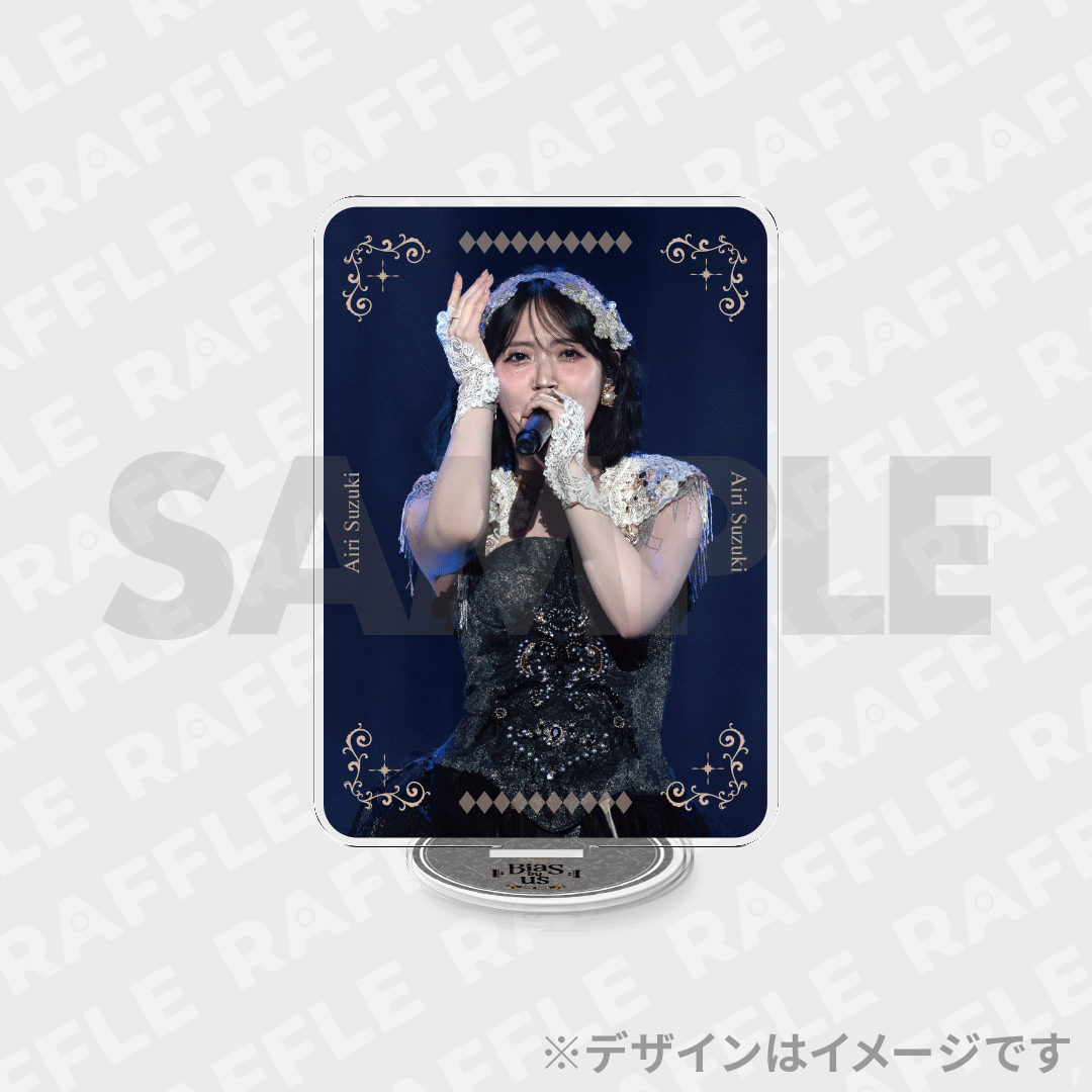 鈴木愛理 LIVE 2026 ll:Bias by us:ll 開催記念ラッフルくじ | RAFFLE