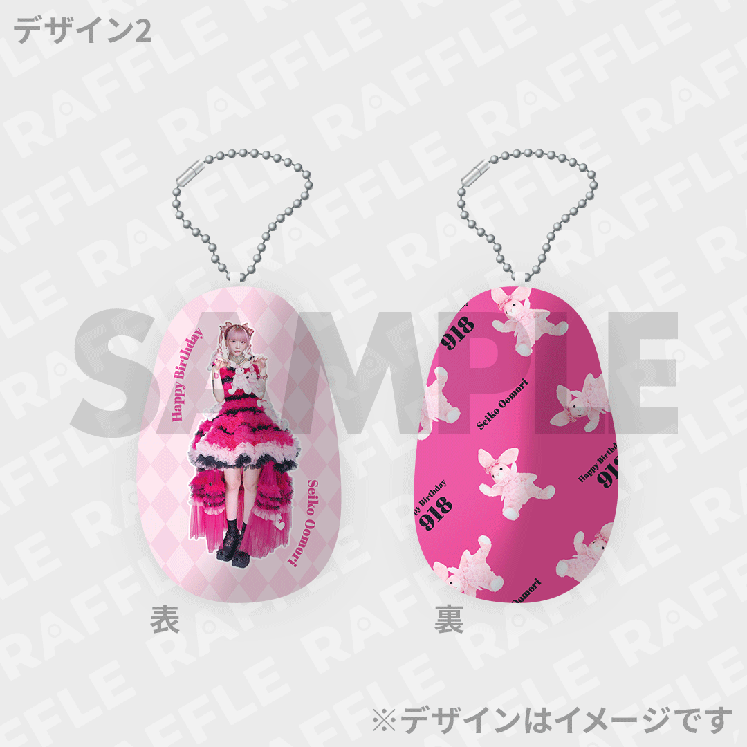 せこ誕〜大森靖子生誕祭2026〜開催記念くじ | RAFFLE