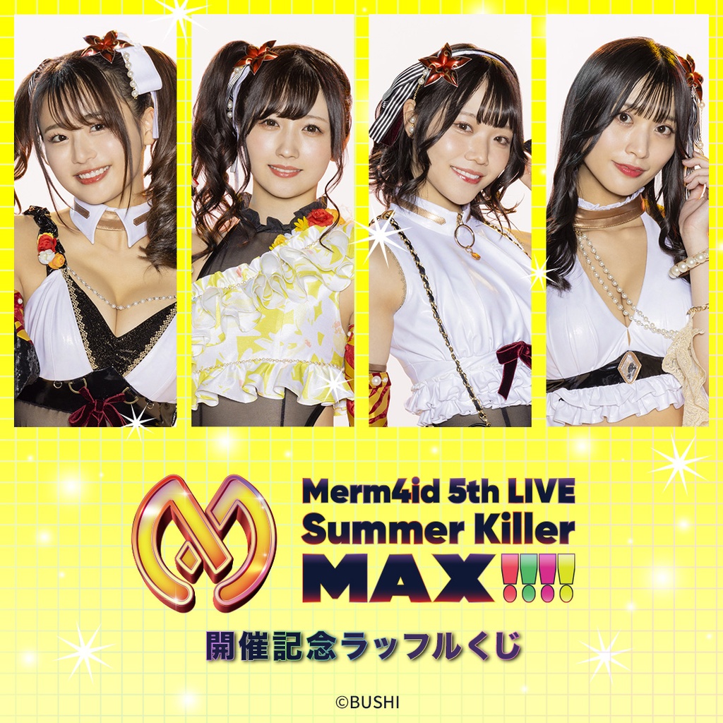 Merm4id 5th LIVE Summer Killer MAX!!!!開催記念ラッフルくじ | RAFFLE