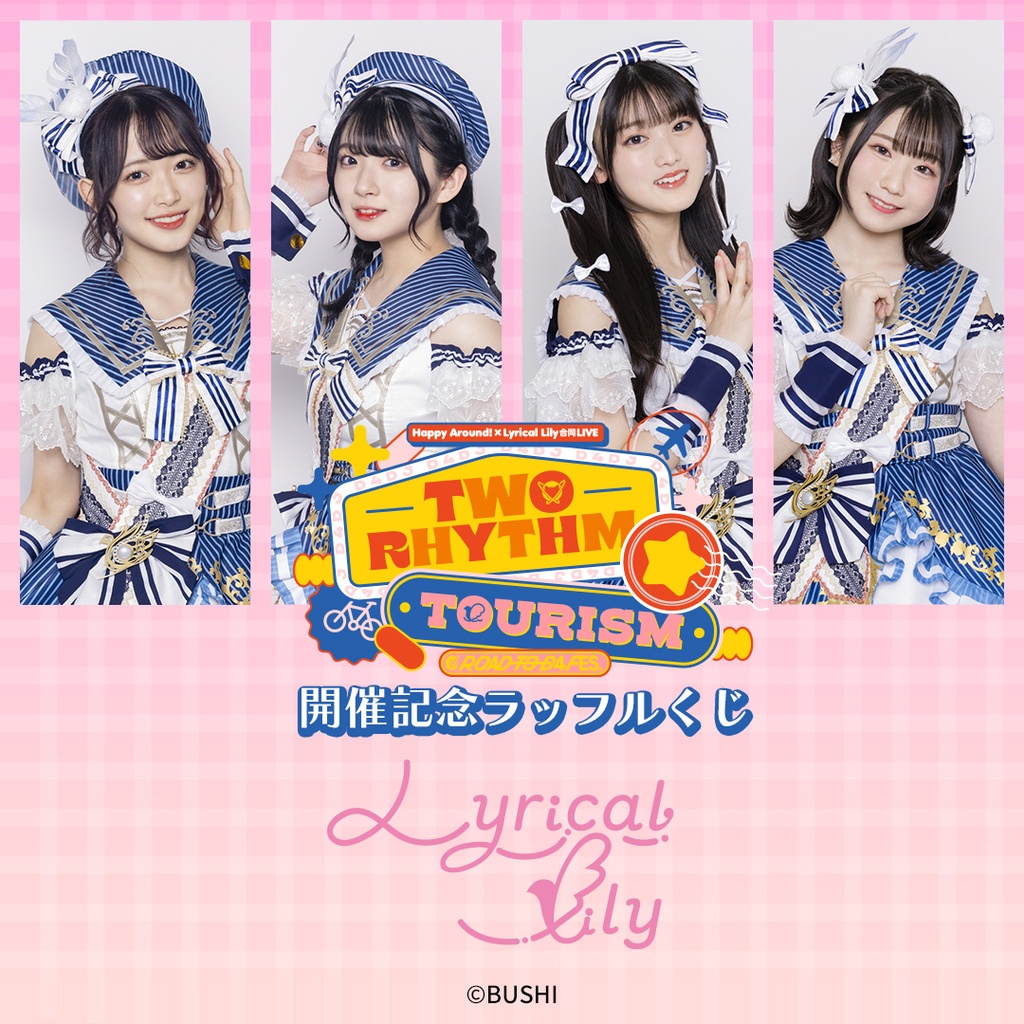 Lyrical Lily】Happy Around!×Lyrical Lily合同LIVE「TWO RHYTHM 