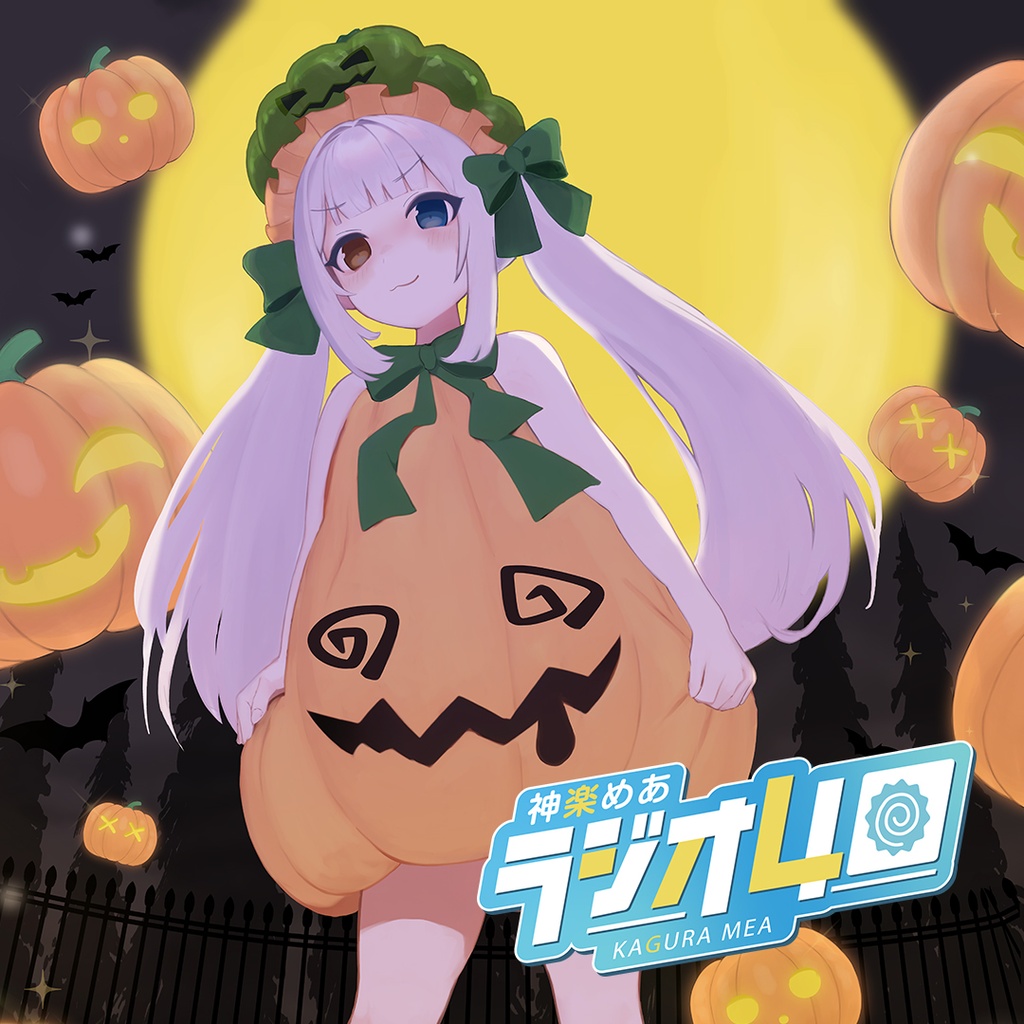 神楽めあ「ラジオ40」ラッフルくじ | RAFFLE