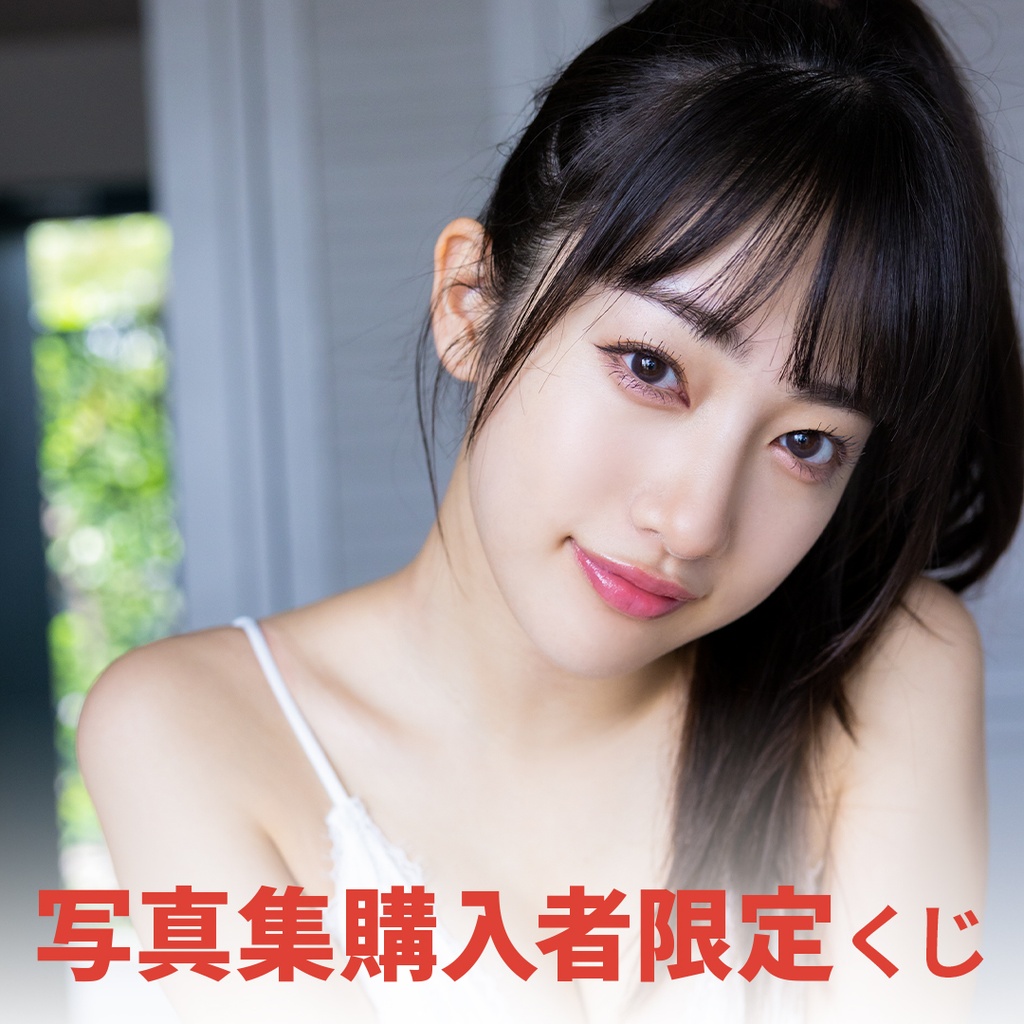 桜木心菜セット 524🦖💨 on X: 