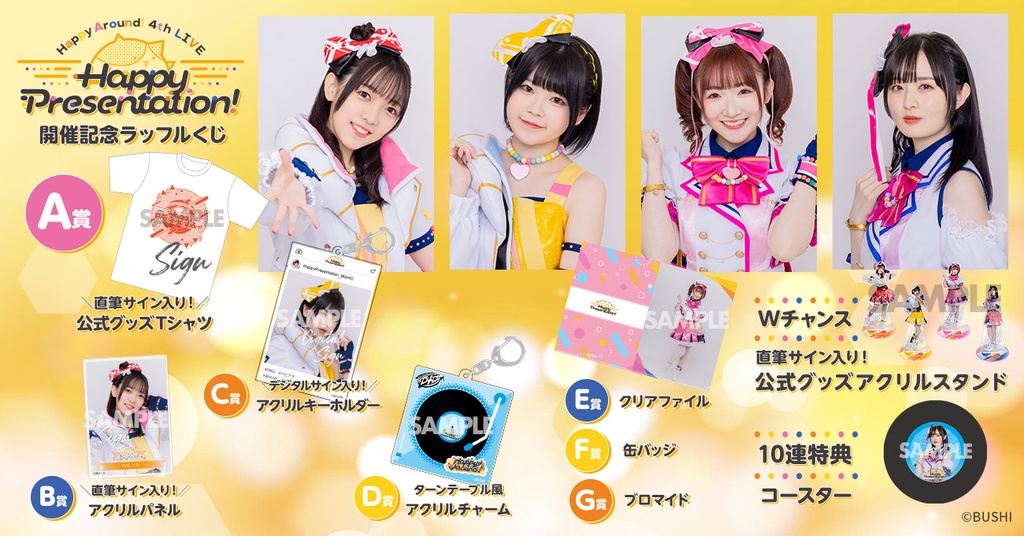 D4DJ ハピアラ ハピリリ ラッフルくじ 西尾夕香 直筆サイン入りパネル