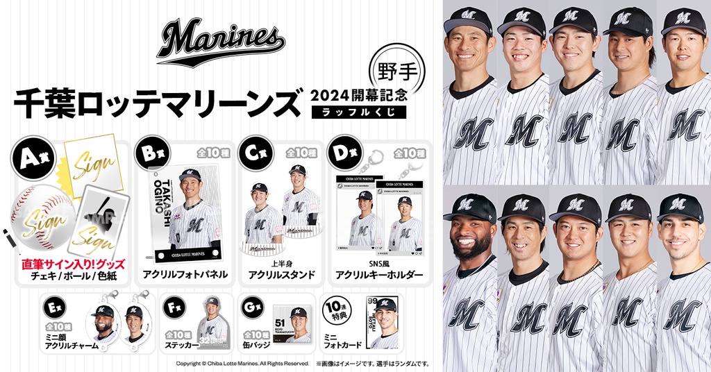 千葉ロッテマリーンズ 神戸拓光 野球 ピンバッジ ピンバッチ 撚る