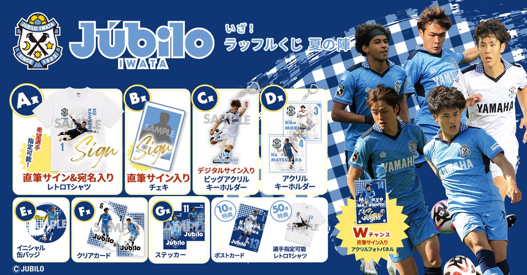 ジャーメイン良選手サイン入りミニサッカーボール 気張ら ジャーメイン 