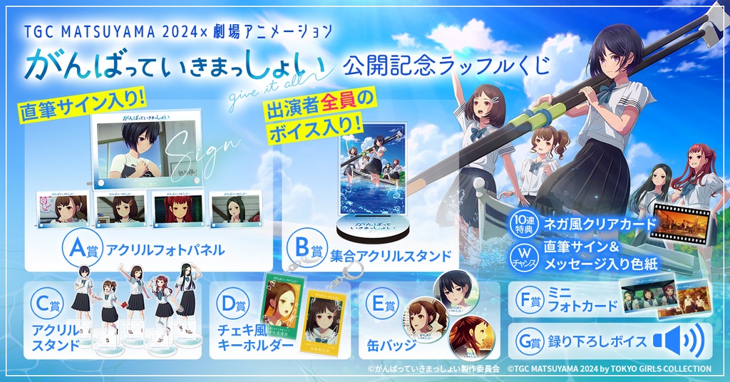 天ちゃん 直筆 厳しく サイン入り 缶バッジ 