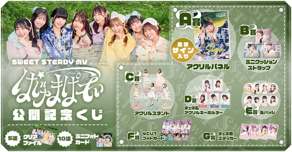 売約済」スージークーパー コーンポピー ＆ジェファーソン 切り取れる 