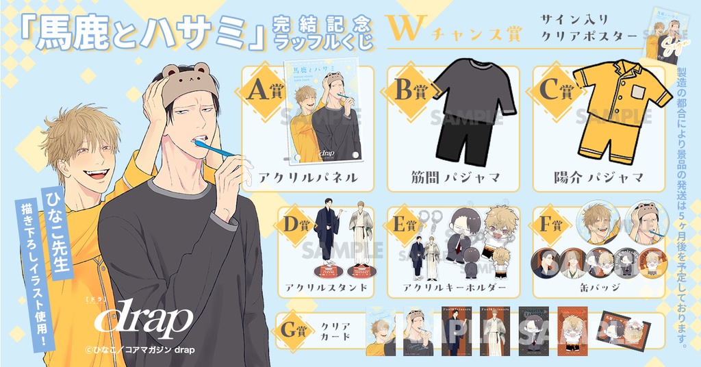 ひな様 リクエスト 2点 まとめ商品 ゆいひな様 リクエスト 2点 まとめ 