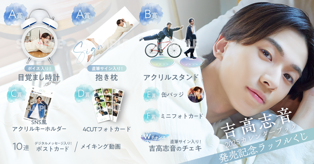 Laputa Official Fan Club VOYAGE会報+カレンダー Laputa Official Fan Club VOYAGE会報+カレンダー | FANCLUB Laputa 1