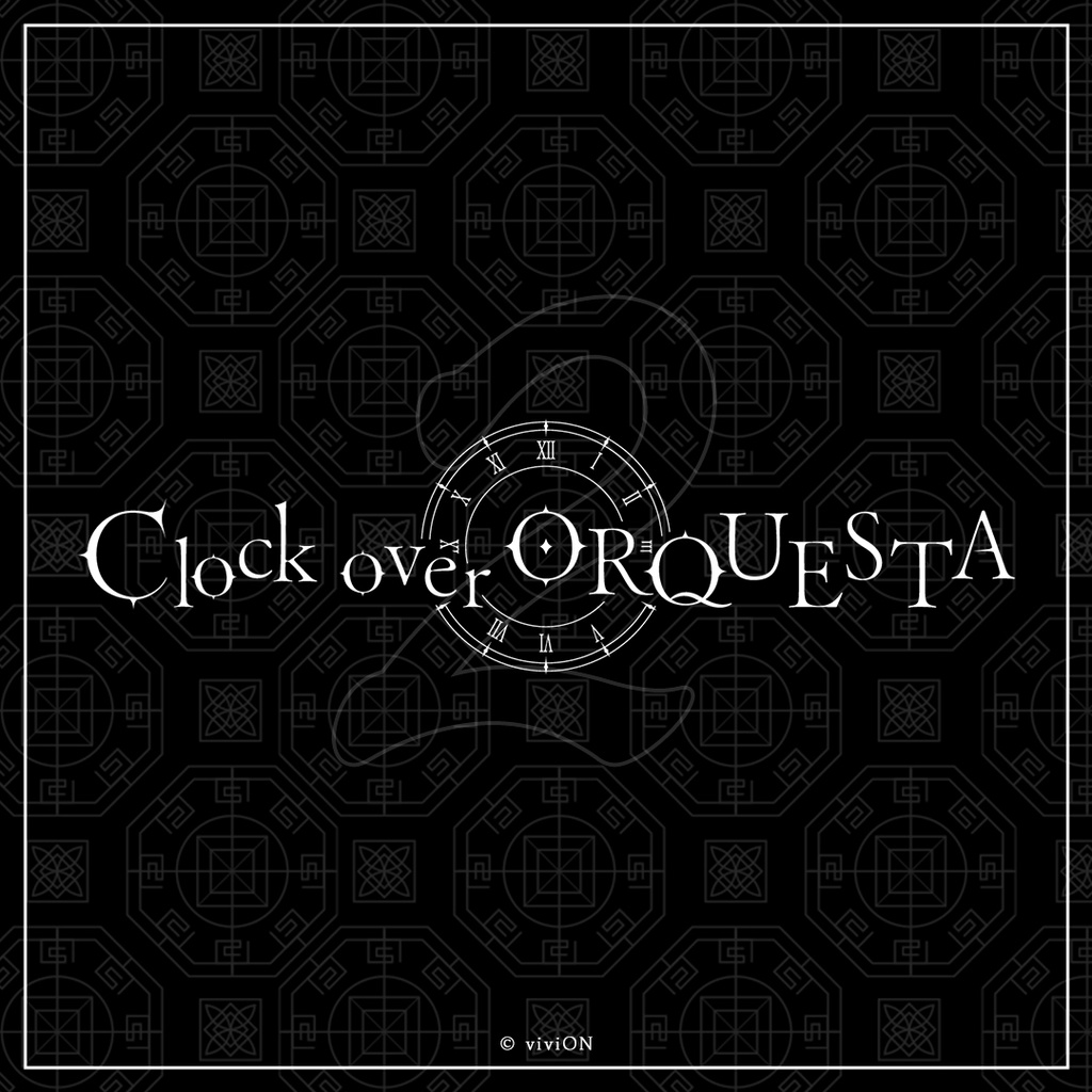 第2弾】「Clock over ORQUESTA」ラッフル限定描き下ろしくじ 第2弾】「Clock over ORQUESTA」ラッフル限定描き下ろしくじ