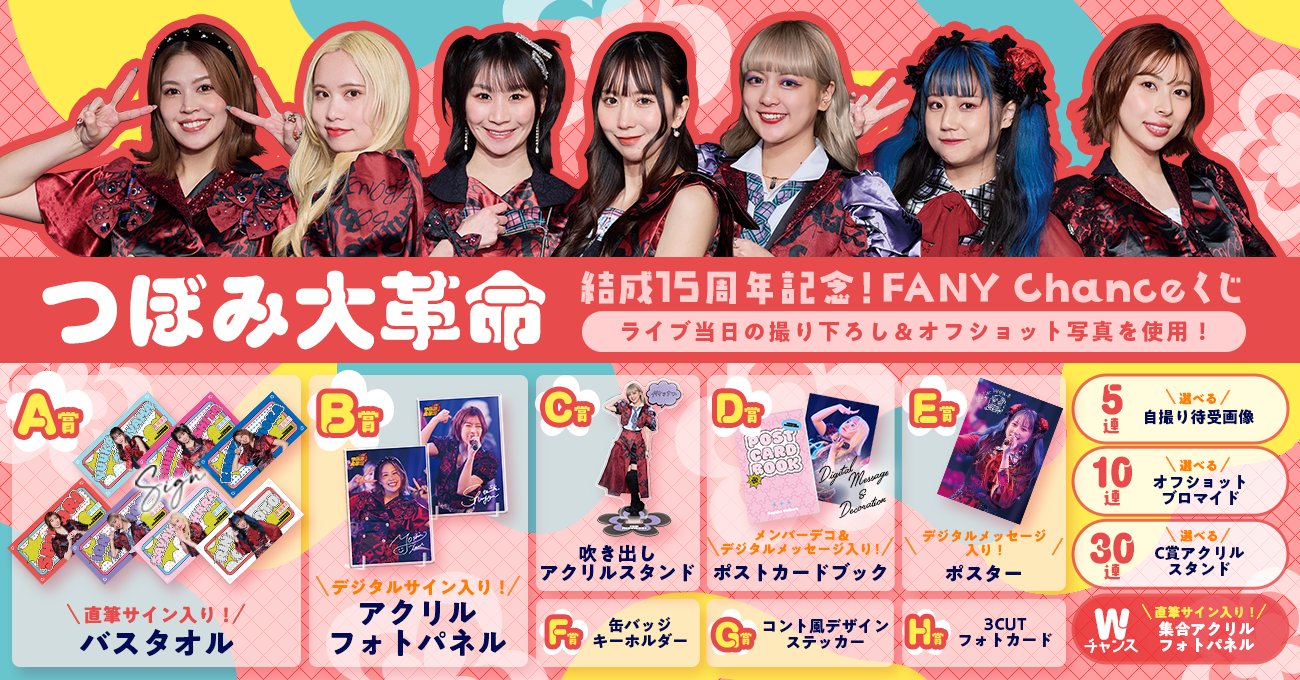 バニー学園発売直筆サイン入り イベント景品 バニー学園 ギルティアC賞