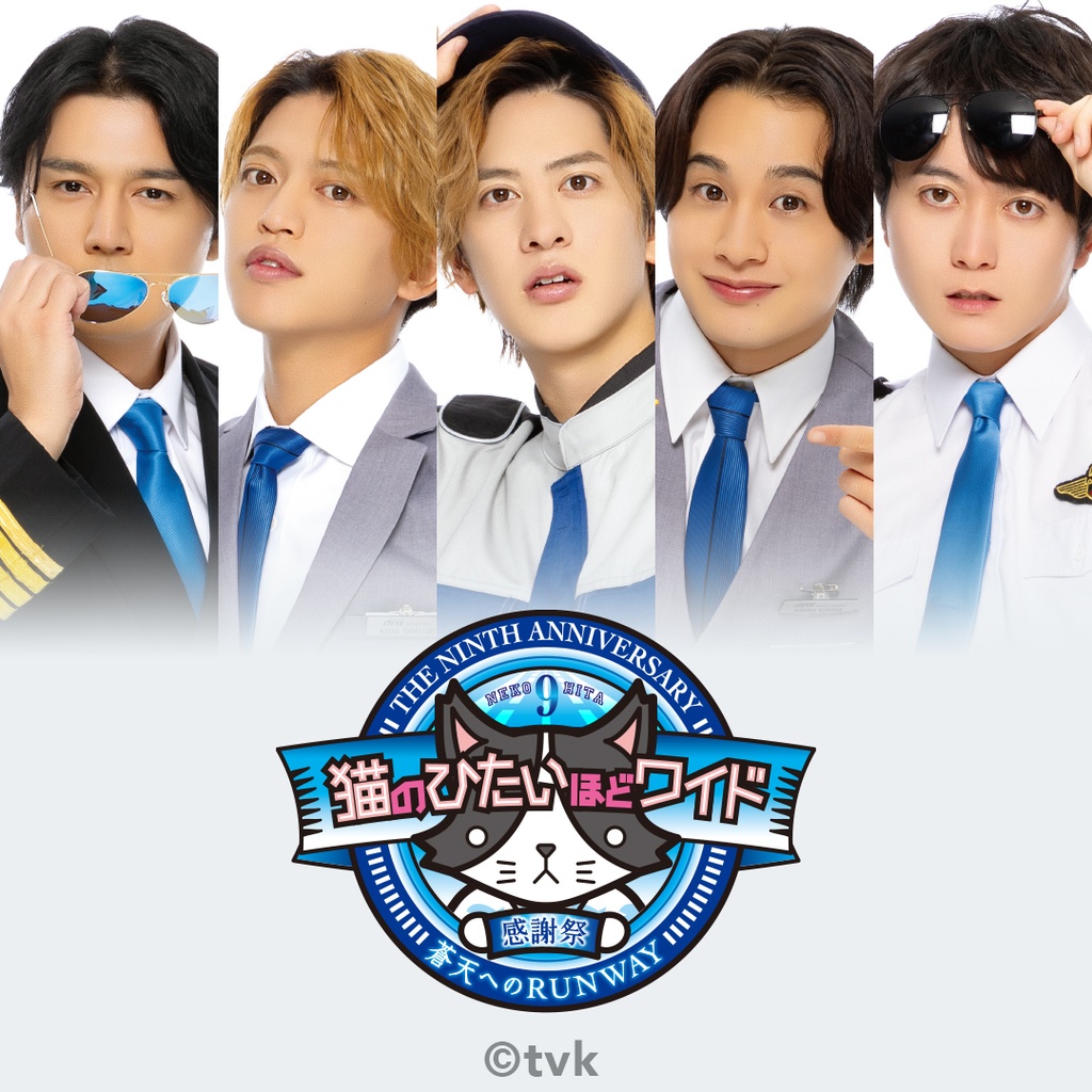 WOLF HOWL HARMONY＆KID PHENOMENON SUMMER STATION 2024出演記念ラッフルくじ | RAFFLE