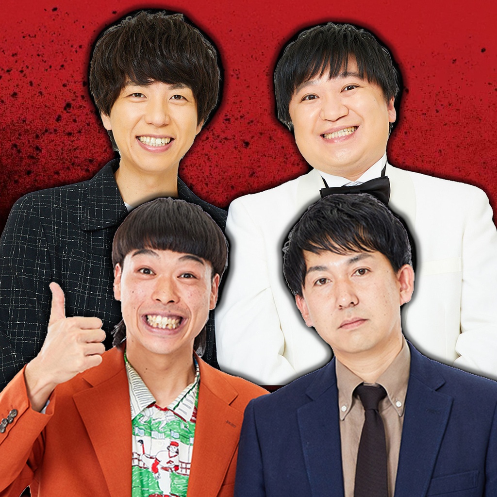 オンラインくじ一覧 | FANY Chance