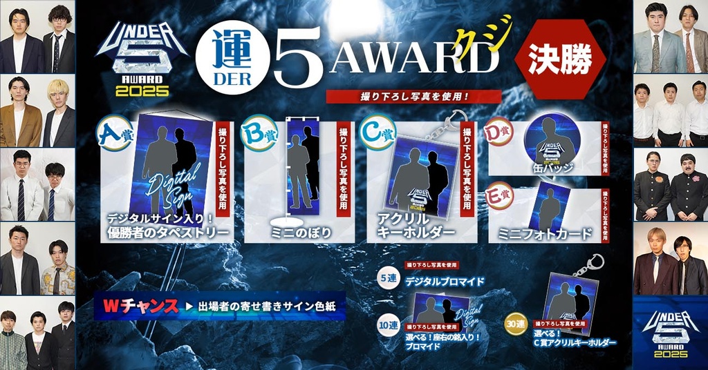 Amazon.co.jp: 令和ロマン アクリルスタンド アクスタ 髙比良