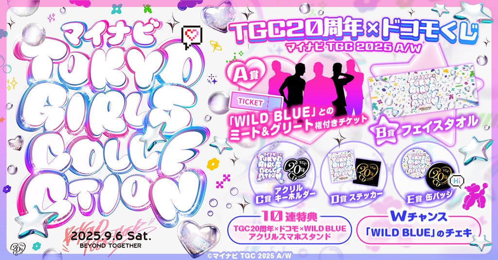 【本日限り値下げ中】ラッフルくじ BUDDiiS アクリルパネル TAKUYA CUTIE STREET【Official】 on X: 