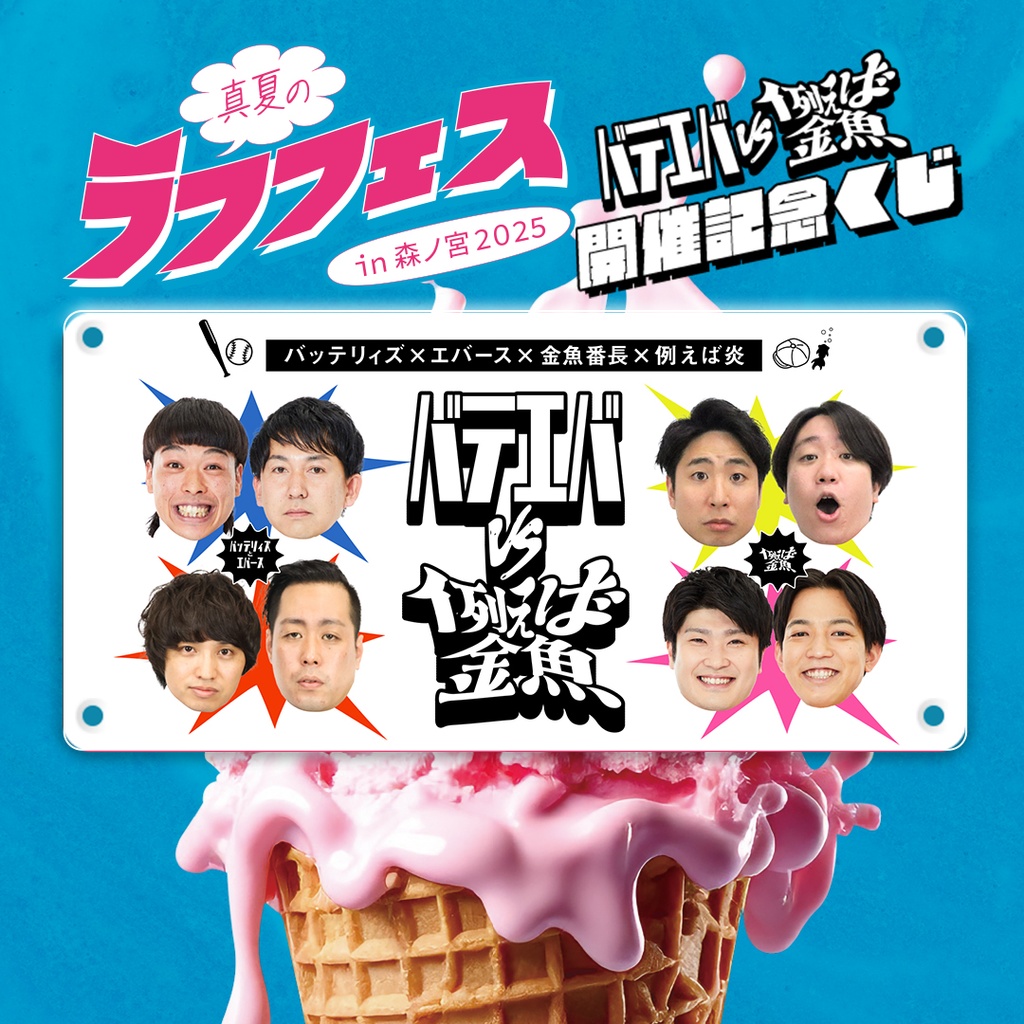 ななお YouTuber オンライン くじ ななお YouTuber オンライン くじ UUUM on X: