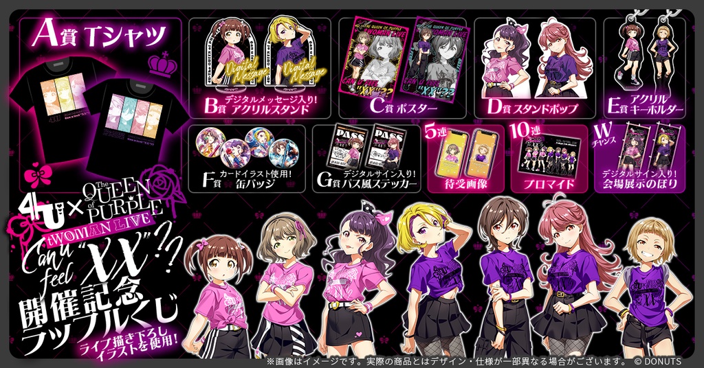 大切な仲間達　美竹蘭（サイン入り）SSR 4枚セット 大切な仲間達 美竹蘭（サイン入り）SSR 4枚セット
