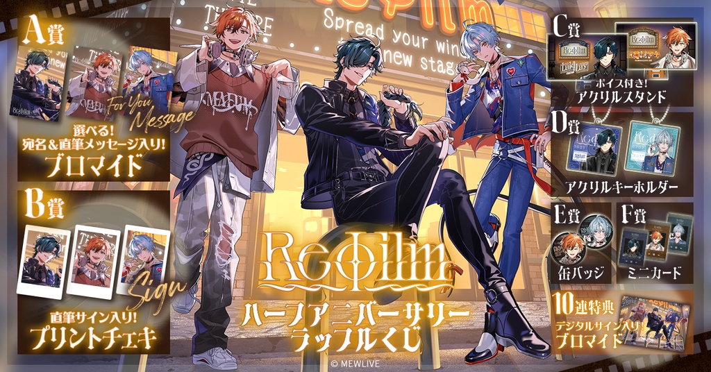 BUDDiiS YUMA ラッフルくじ　B賞　直筆サイン入りアクリルパネル FRUITS ZIPPER【Official】 on X: 