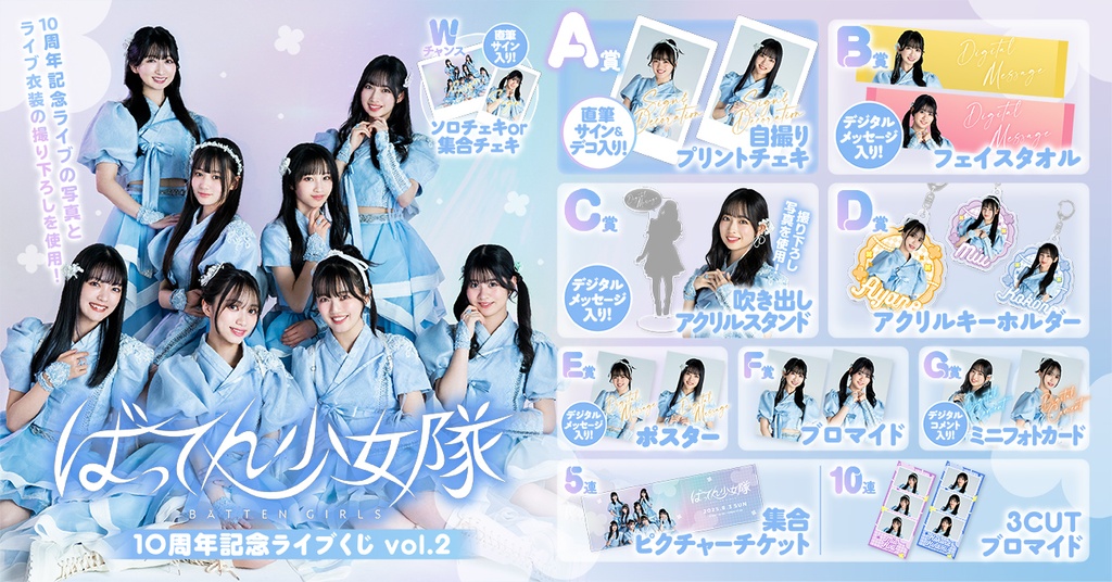 DIALOGUE+ RAFFLE ラッフル　D賞　8種セット DIALOGUE+ RAFFLE ラッフル D賞 8種セット - メルカリ
