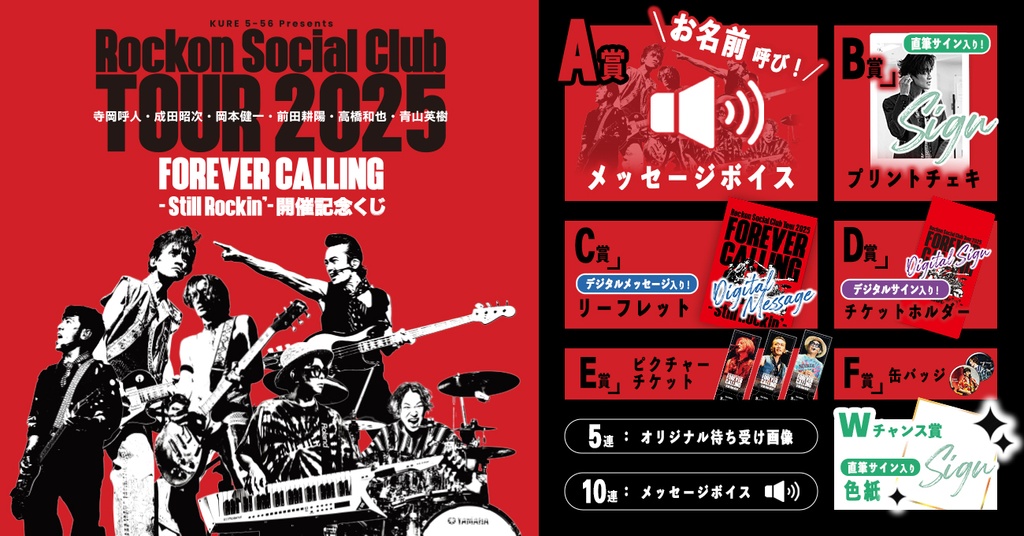 kickflip ジュワン republic records サイン ポスター kickflip ジュワン republic records サイン ポスター kickflip
