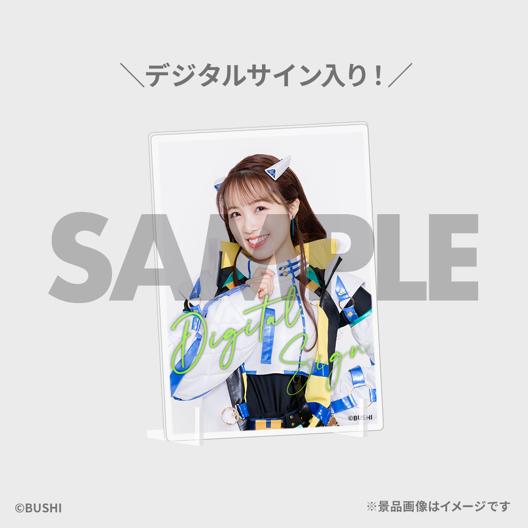 UniChØrd×Abyssmare 2nd LIVE -Star Encounter-開催記念ラッフル UniChØrd×Abyssmare 2nd LIVE -Star Encounter-開催記念ラッフル