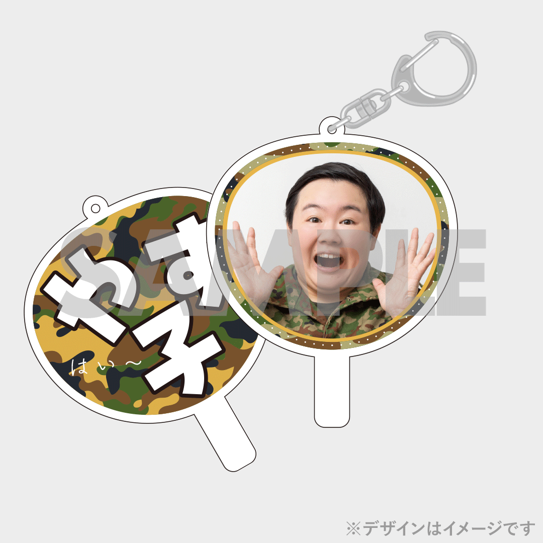 景品