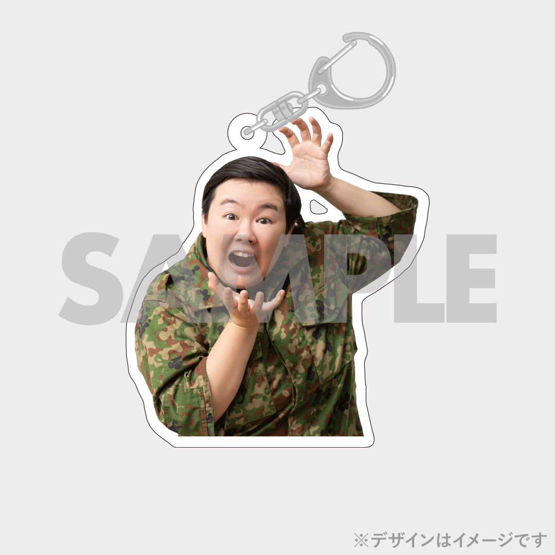 景品