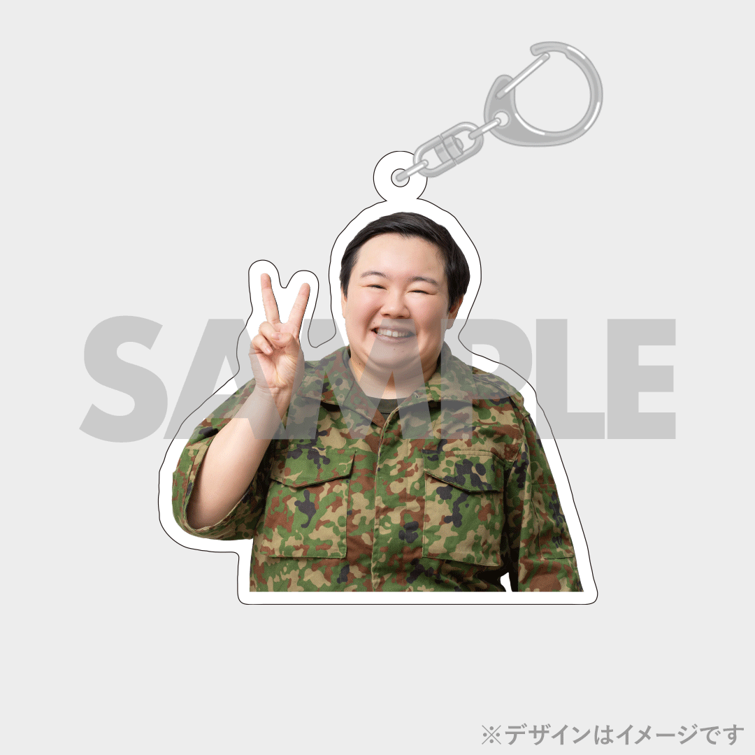 景品