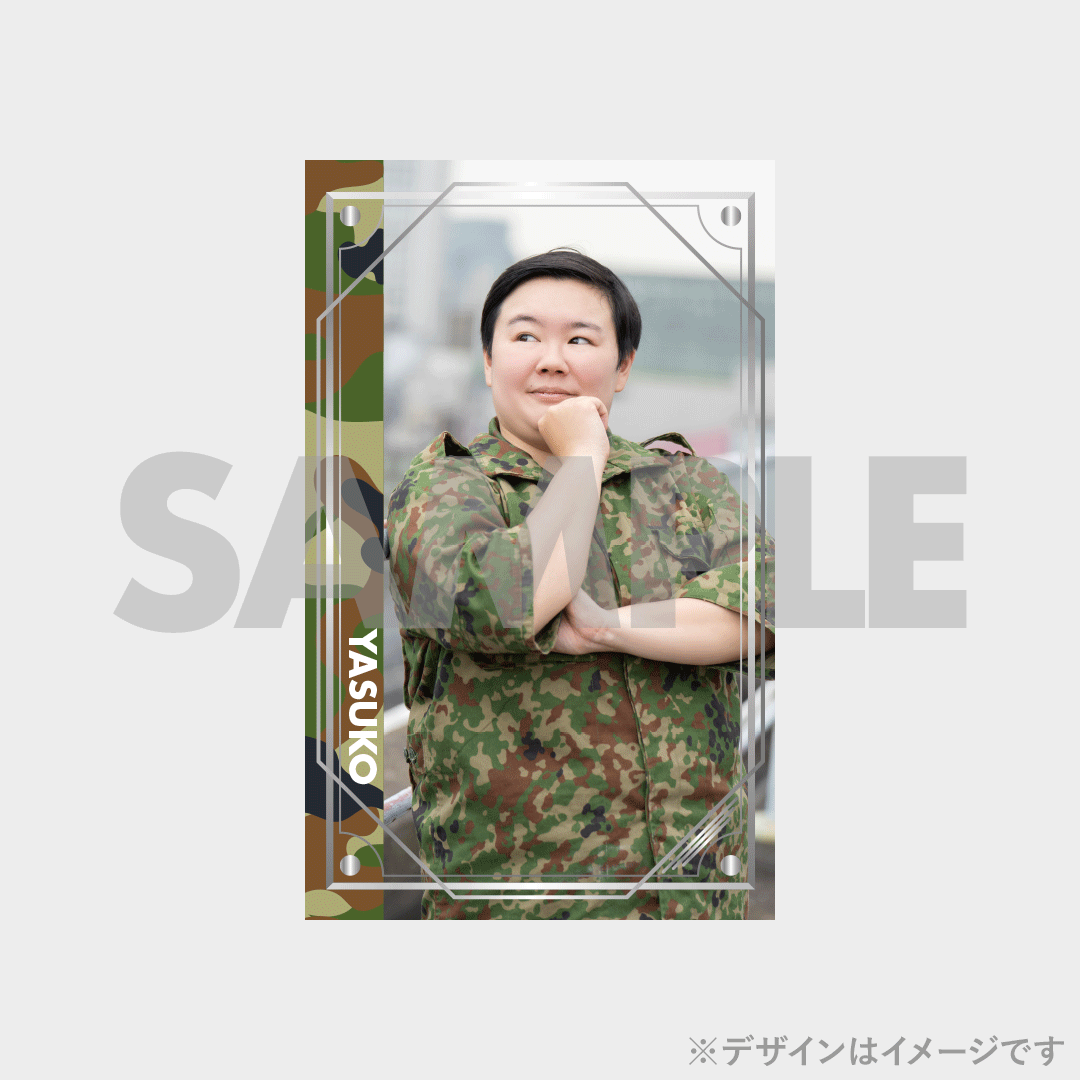 景品