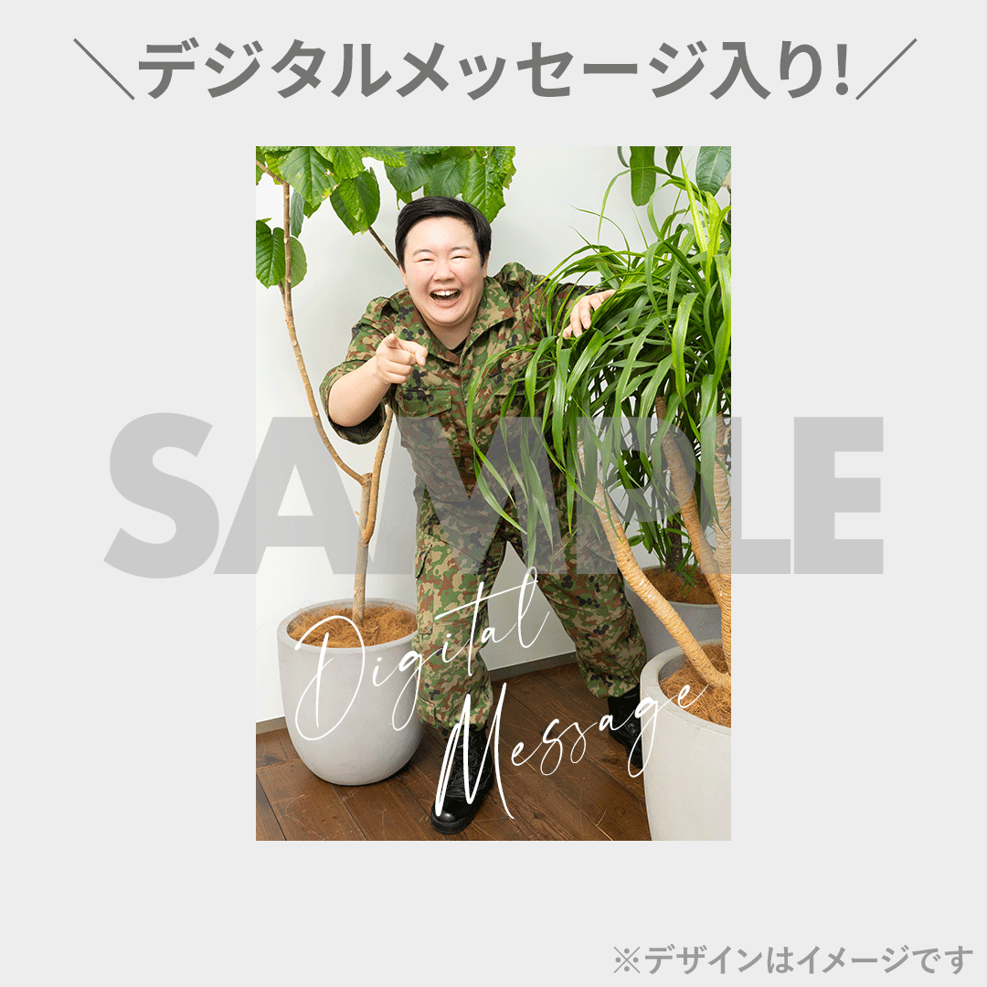 景品