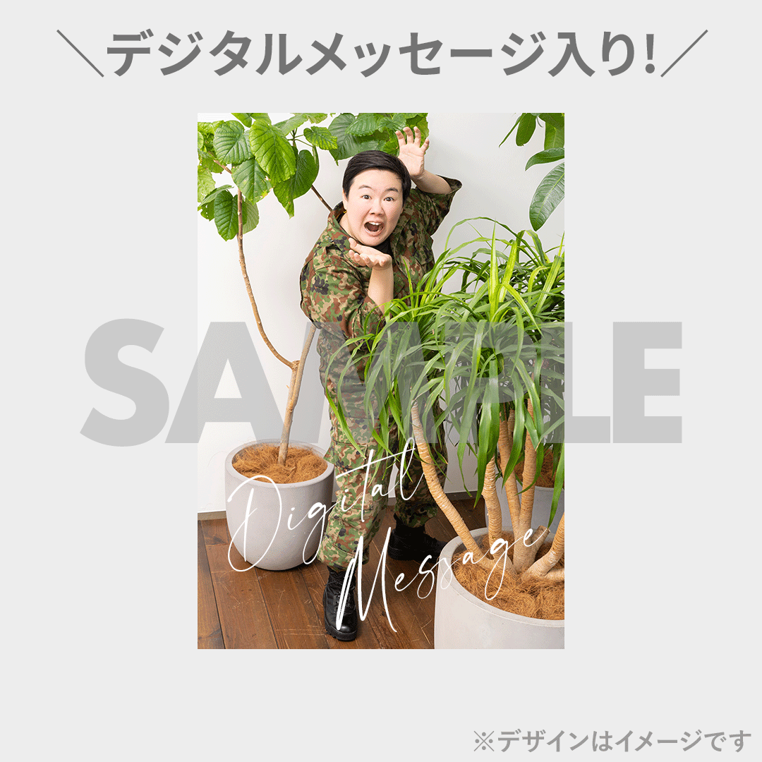 景品
