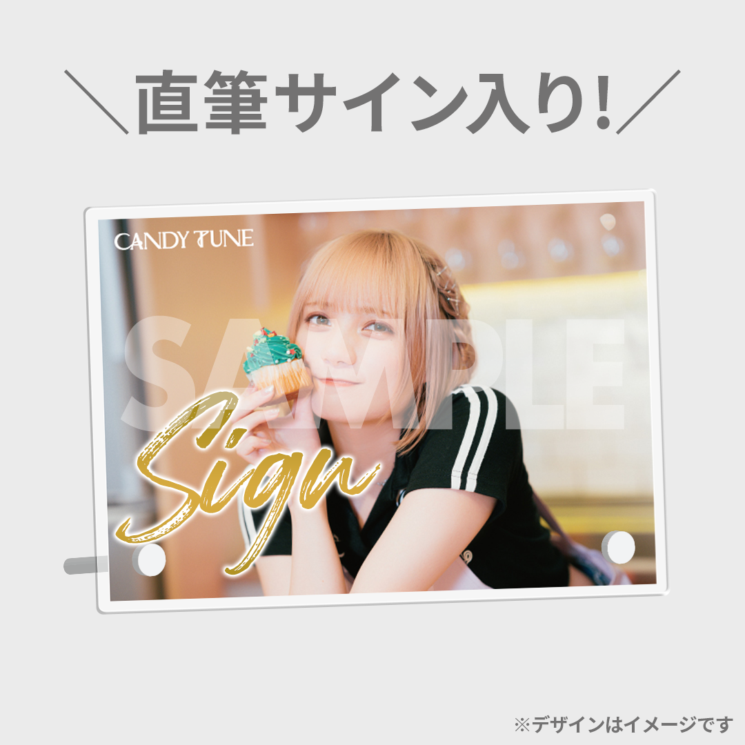 三野宮鈴 サイン入り 写真パネル CANDY TUNE 宮野静 直筆サイン入り アクリルパネル(Amazon.co