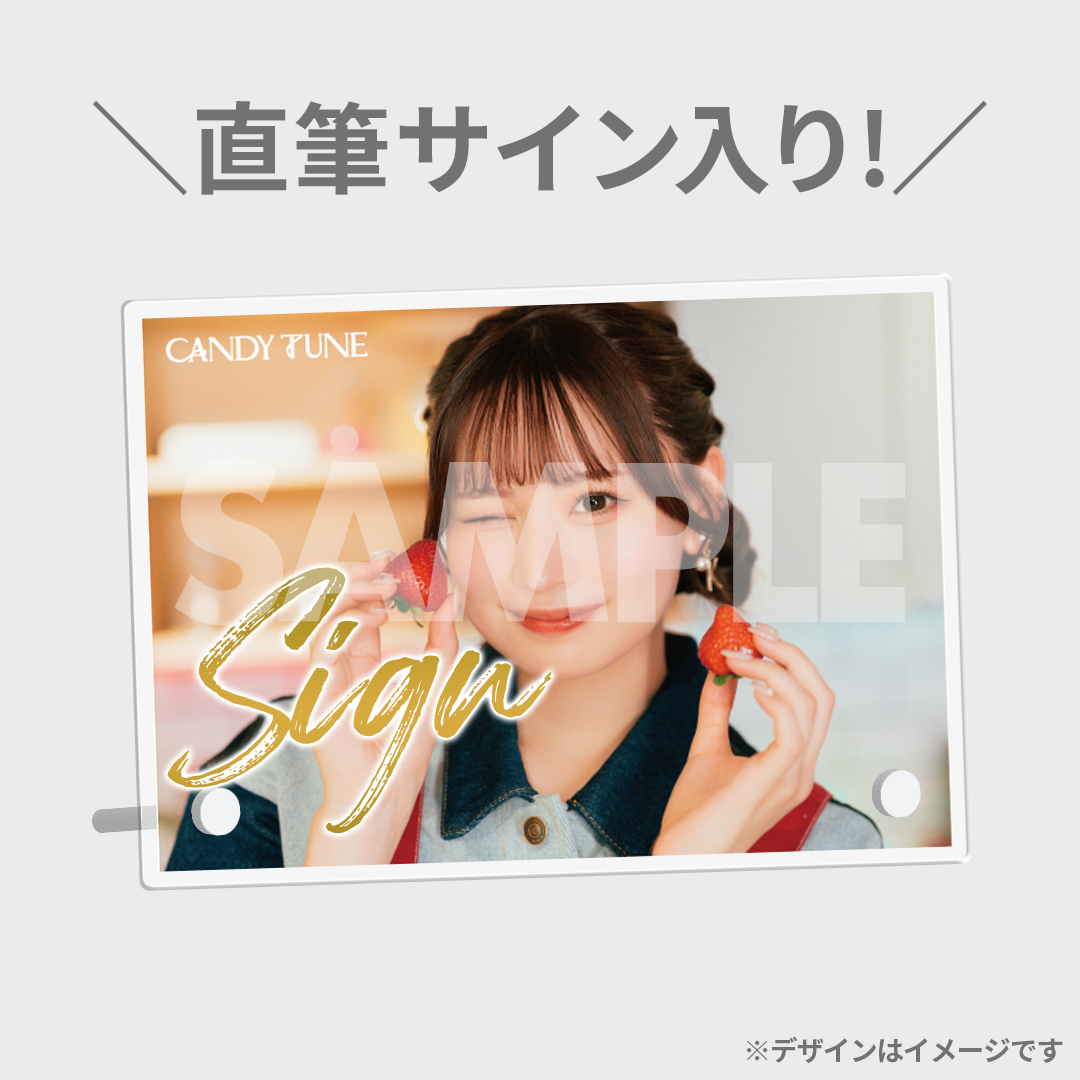 candytuneグループ サイン入りアクリルパネル　きゃんちゅー Amazon.co.jp: 直筆サイン CANDYTUNE全メンバーサイン付アクリル