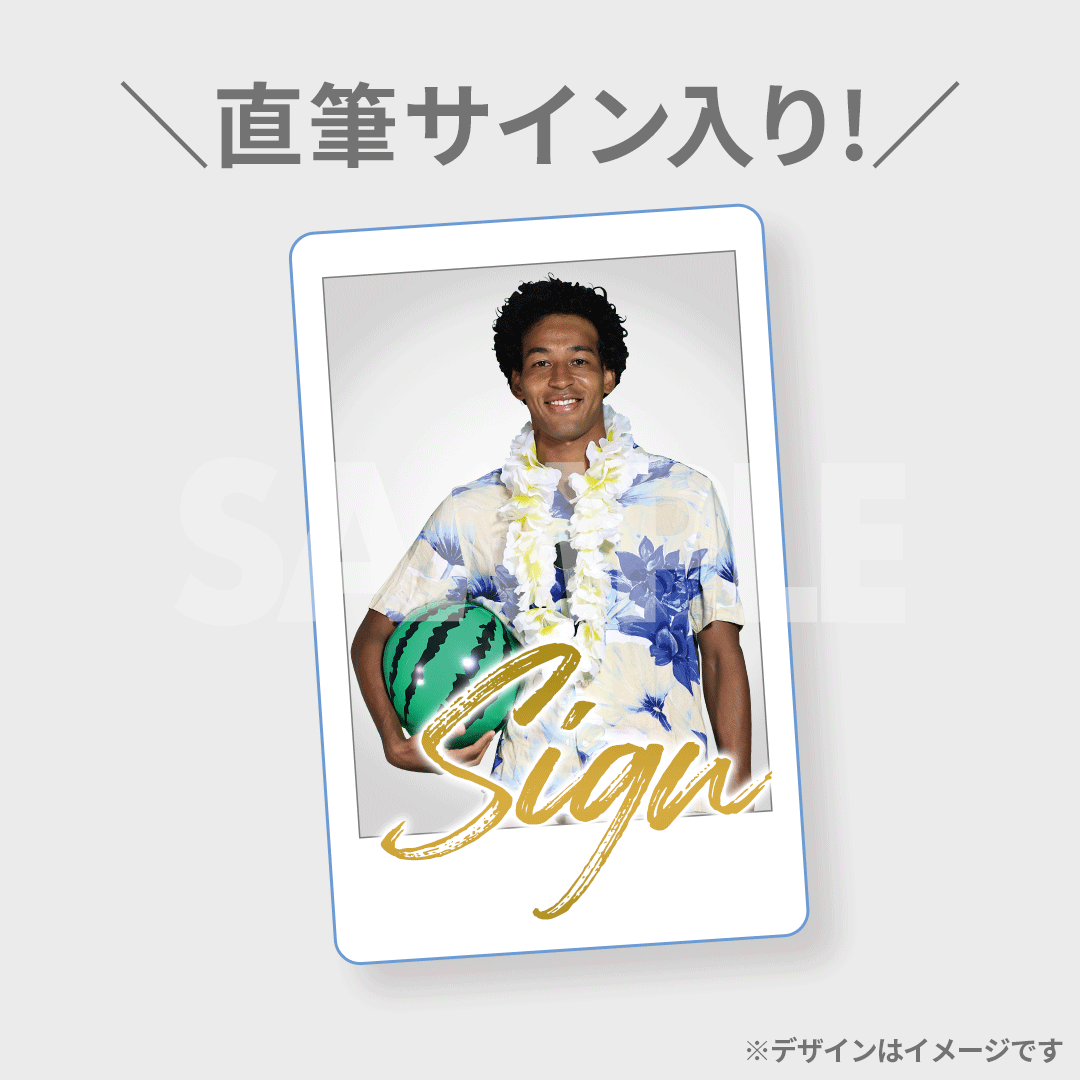 ジュビロ磐田 古川陽介 サイン入りユニフォーム 2024 ジュビロ磐田