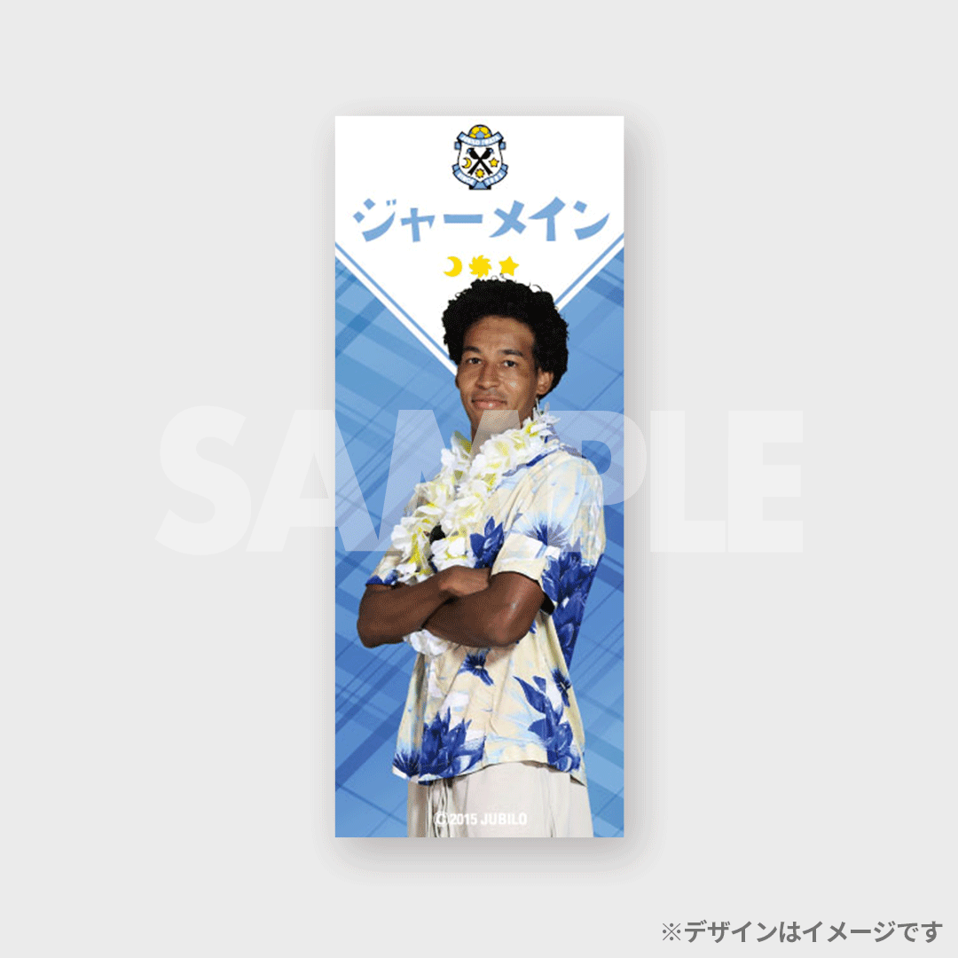 ジュビロ磐田 ラッフルくじ 古川陽介 直筆サイン チェキ 浴衣 ジュビロ磐田 選手の浴衣姿スペシャルラッフルくじ2023 | RAFFLE