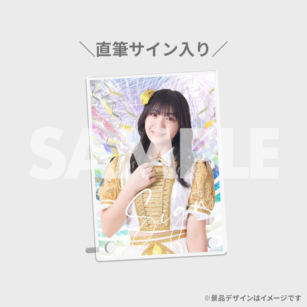 LinQ】KANEKO MIYU Graduation tour『ありがとう』 開催記念