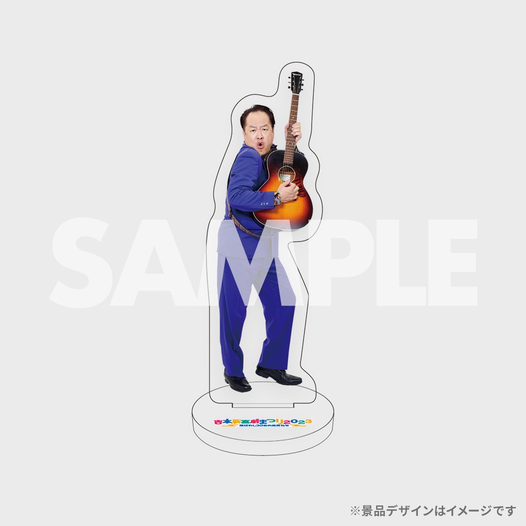 吉本新喜劇まつり2023 オンラインくじ | FANY Chance