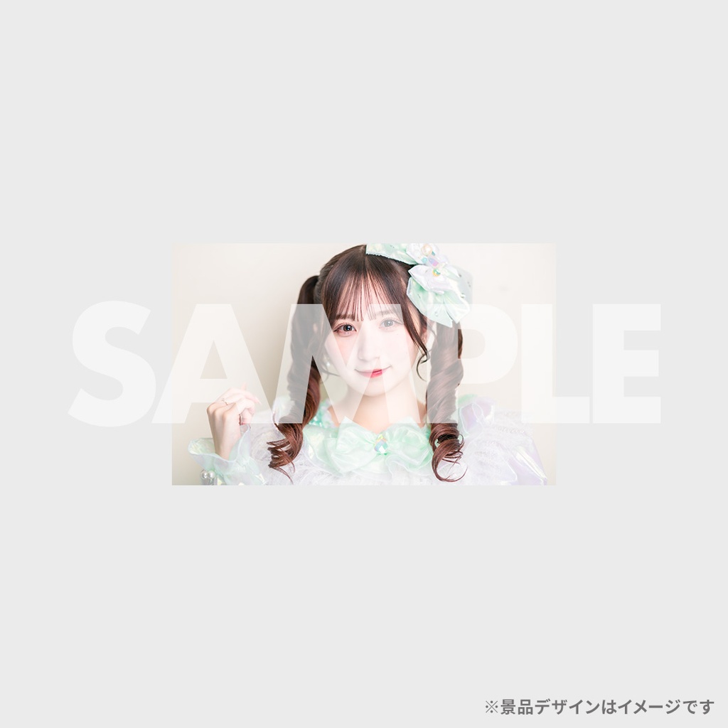 景品
