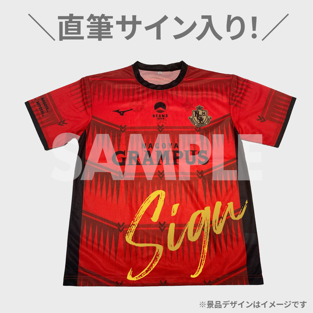 名古屋グランパス 鯱の大祭典 ラッフルくじ まとめ売り 【公式通販】